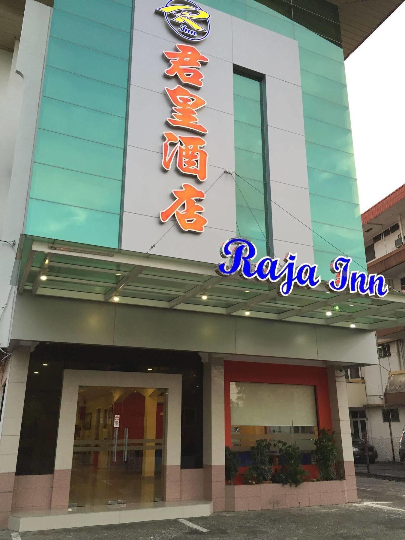 Penginapan Raja 2*