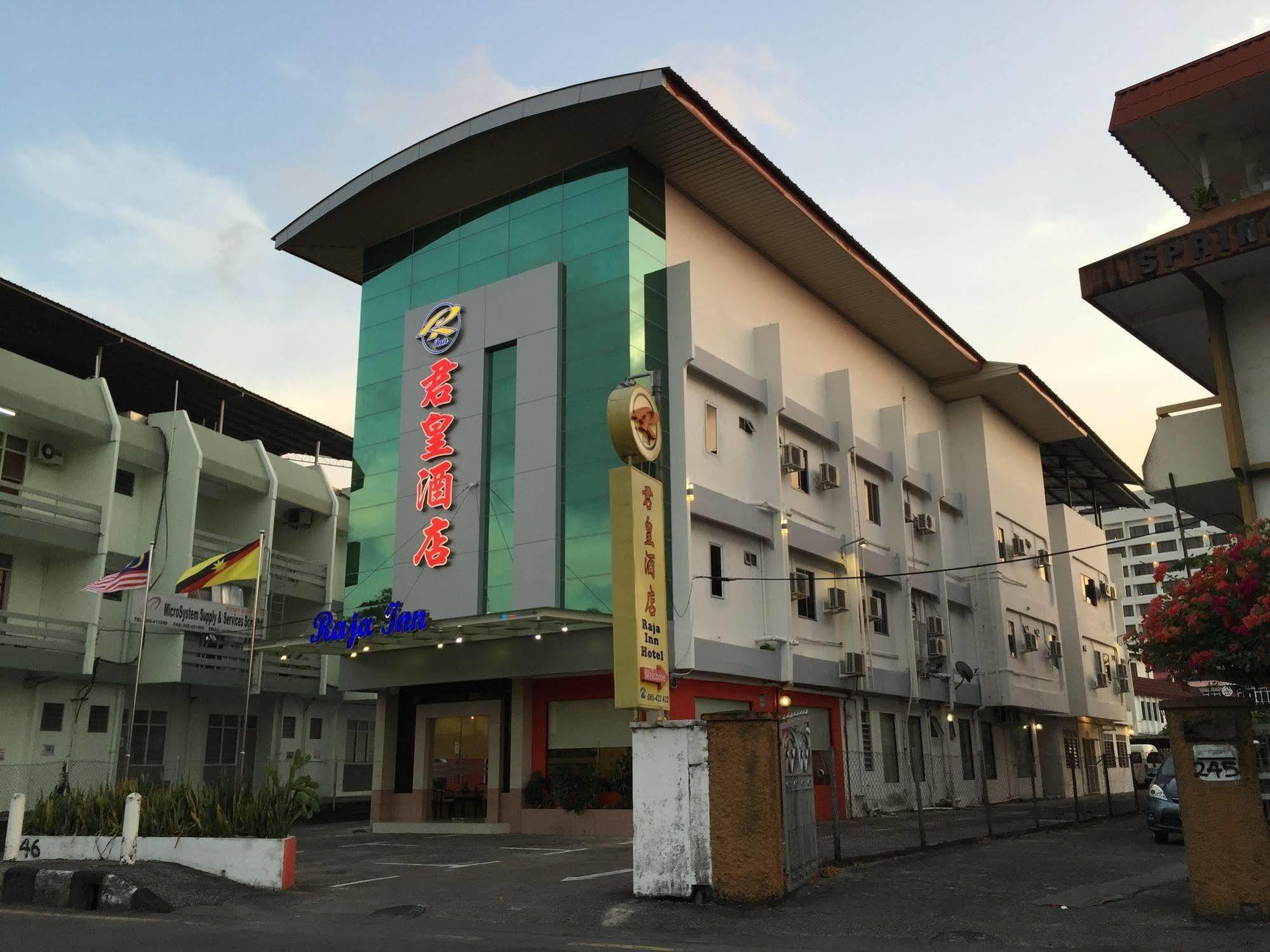 Penginapan Raja